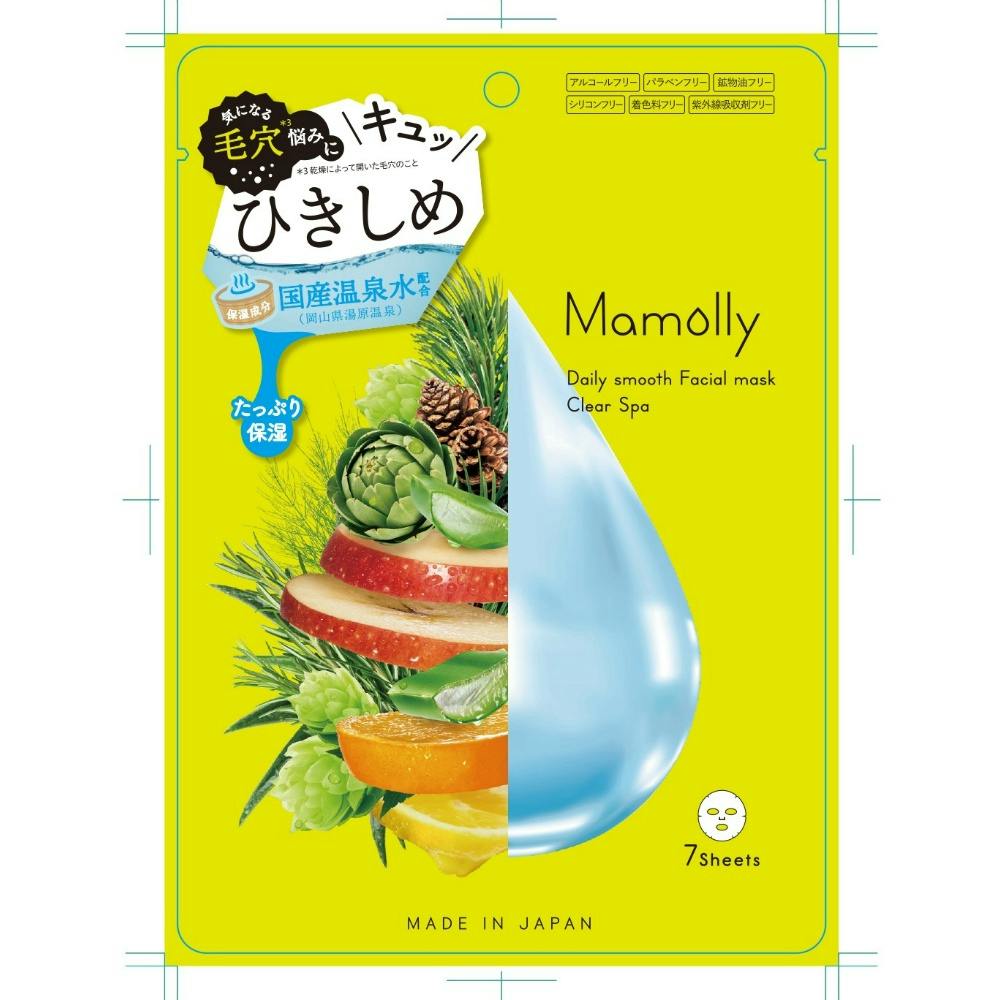 Mamollyデイリーモイストフェイシャルマスクラディアントスパ × 20点 #hrm-4582400832666 コスメ・化粧品 Mamollyデイリーモイストフェイシャルマスクラディアントスパ × 20点 #hrm-4582400832666 コスメ・化粧品