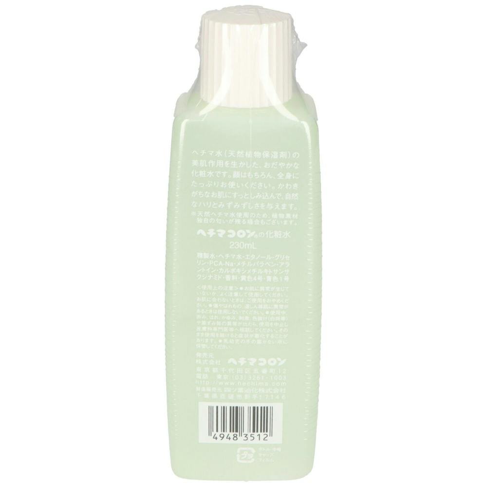 3点まとめ買い】ヘチマコロン 化粧水 230ml × 3点【送料込み