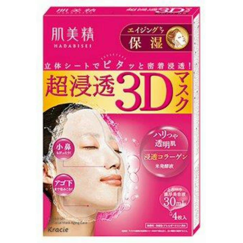 肌美精うるおいマスク3Dエイジング保湿4枚 × 48点 #hrm-4901417630674 コスメ・化粧品 肌美精うるおいマスク3Dエイジング保湿4枚 × 48点 #hrm-4901417630674 コスメ・化粧品