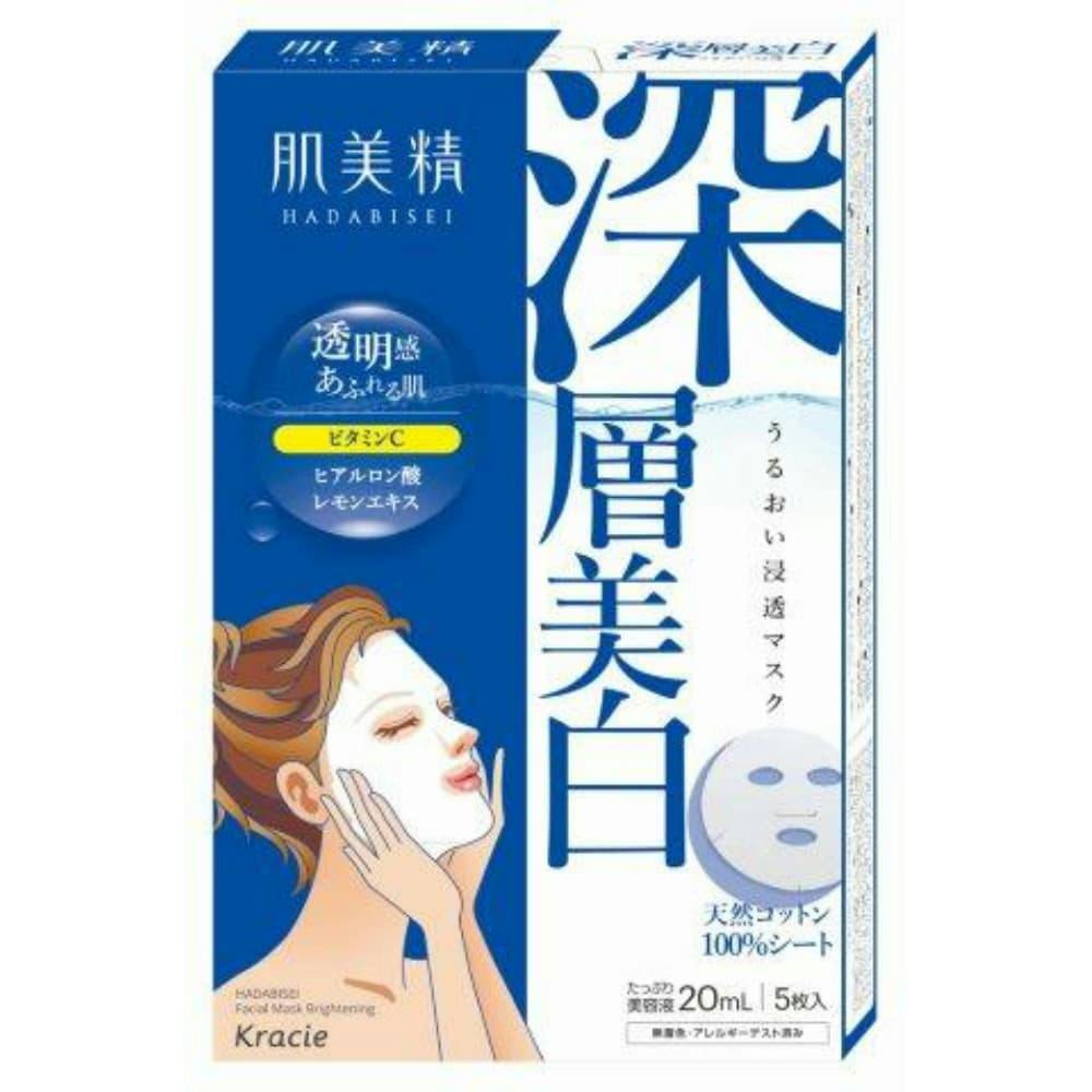 肌美精深層美白うるおい浸透マスク5枚 ×1点 hrm#4901417628930 コスメ・化粧品 肌美精深層美白うるおい浸透マスク5枚 ×1点 hrm#4901417628930 コスメ・化粧品