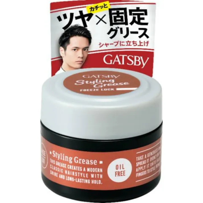 【3点まとめ買い】ギャツビー スタイリンググリース フリーズロック <モバイル> × 3点【送料込み】 #hrm-4902806100655