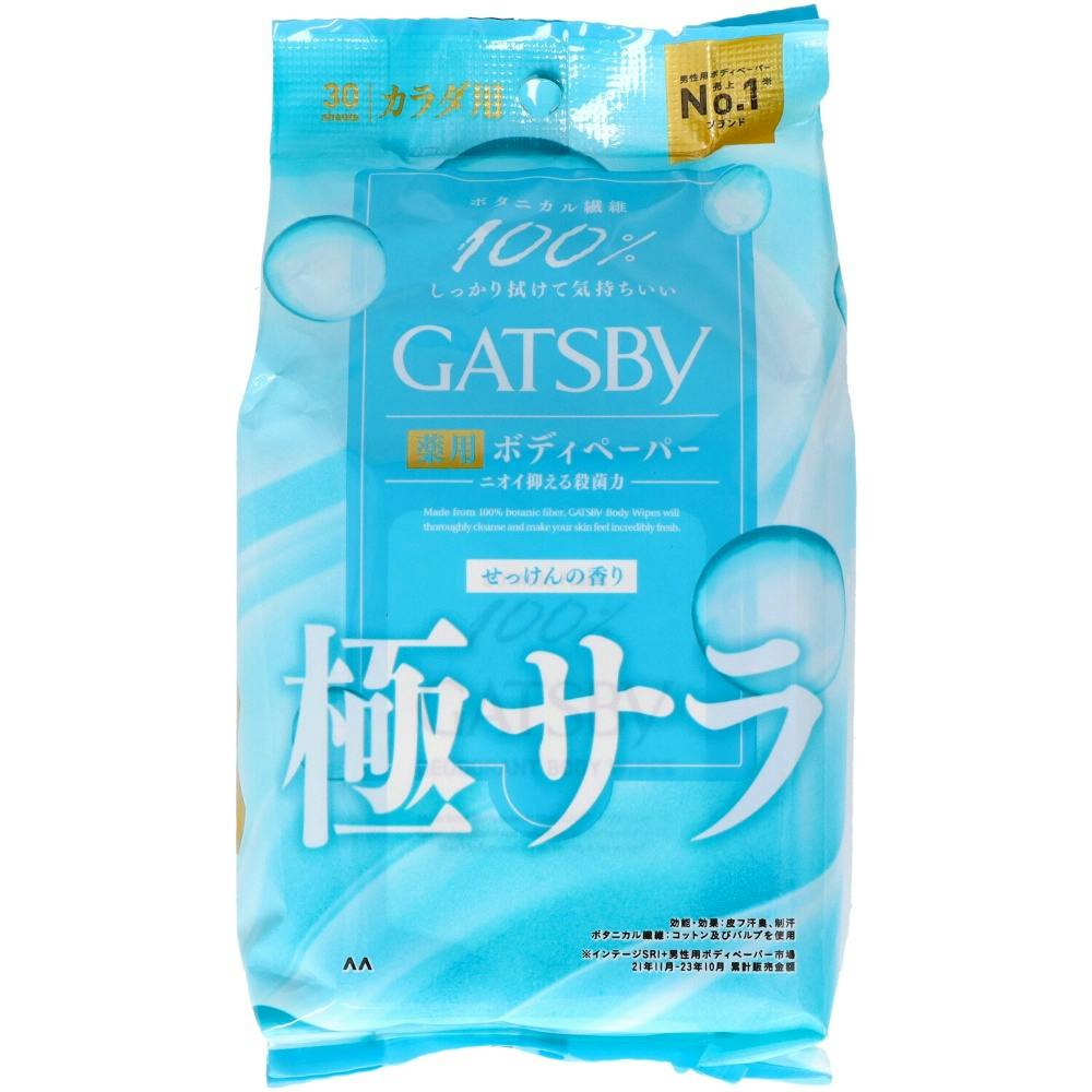 シック Schick×CAINZ プロテクターディスポ 使い捨てかみそり 8本入