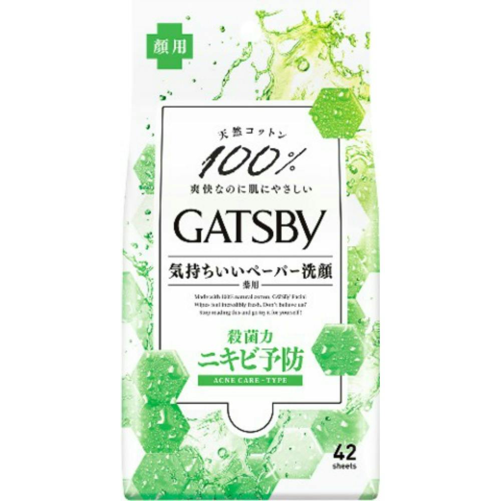 薬用不老林 ライブアクト(販売終了) | メンズコスメ・男性用