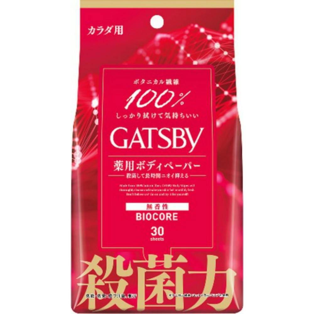 ＧＢバイオコアデオ ボディＰ 無香性徳用 ×1点【送料込み】 ＃hrm-4902806112931