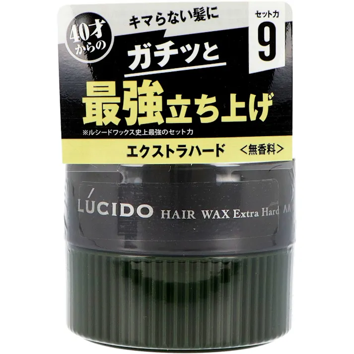 【3点まとめ買い】ルシード ヘアワックス エクストラハード × 3点【送料込み】 #hrm-4902806113204