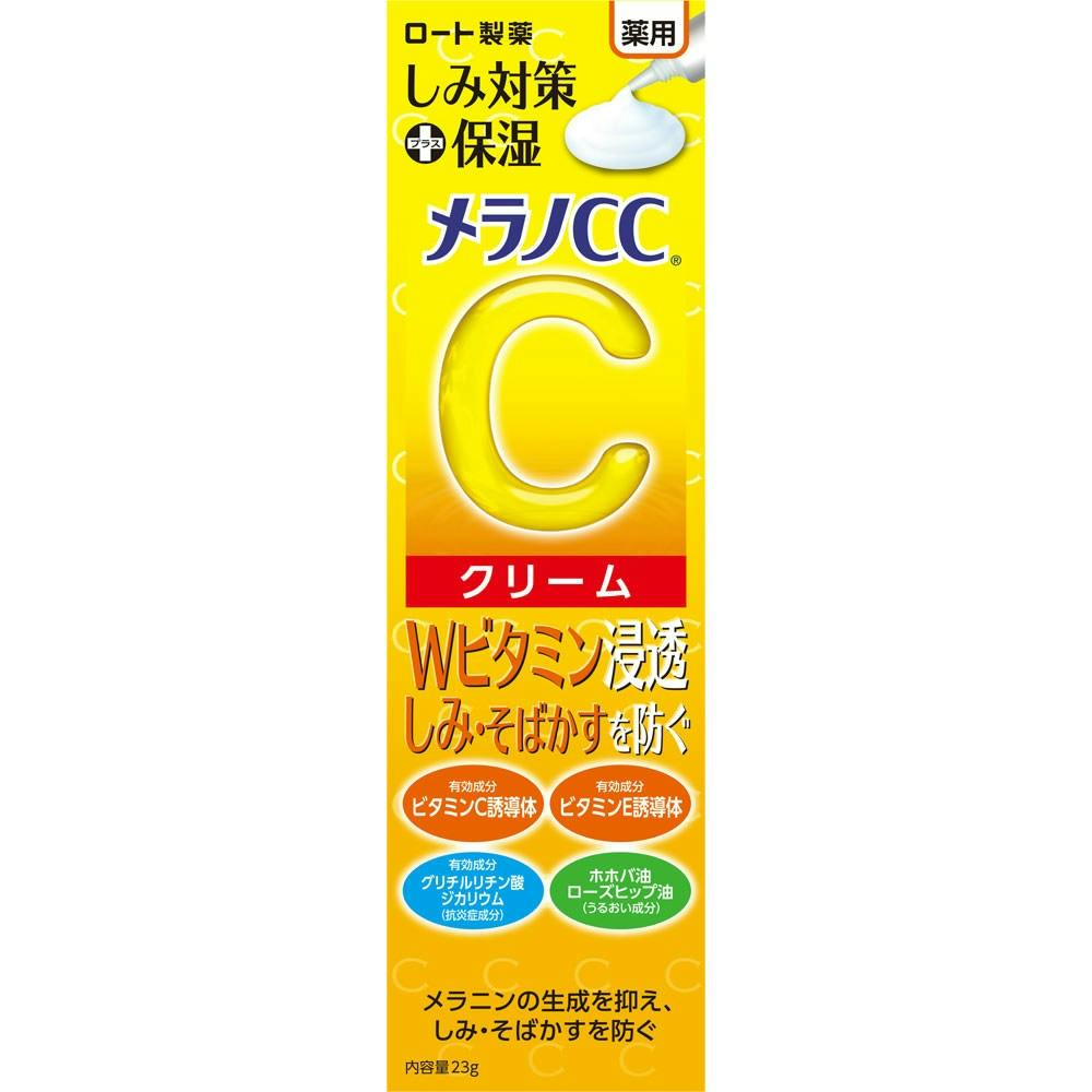 メラノCC薬用しみ対策保湿クリーム 23G × 5点 #hrm-4987241169696 コスメ・化粧品 メラノCC薬用しみ対策保湿クリーム 23G × 5点 #hrm-4987241169696 コスメ・化粧品