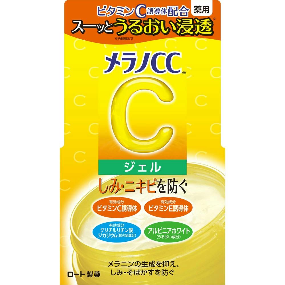 メラノCC薬用しみ対策美白ジェル 100G ×1点 #hrm-4987241169702 コスメ・化粧品 メラノCC薬用しみ対策美白ジェル 100G ×1点 #hrm-4987241169702 コスメ・化粧品
