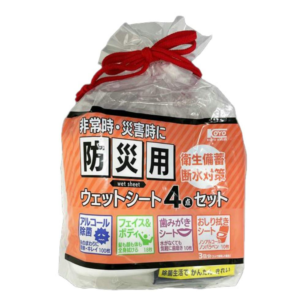 防災用ウェットセット × 12点 #hrm-4972453418328 コスメ・化粧品 防災用ウェットセット × 12点 #hrm-4972453418328 コスメ・化粧品