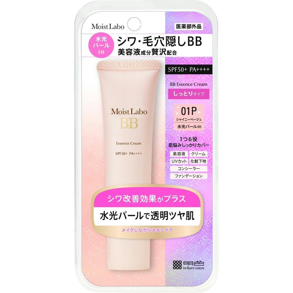 モイストラボ BBエッセンスクリーム＜シャイニーベージュ＞ ×1点