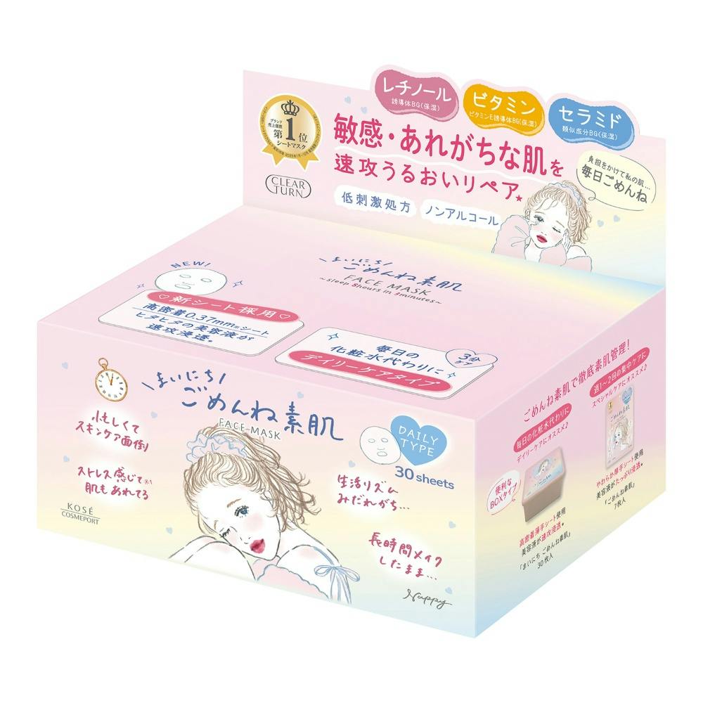 クリアターン まいにちごめんね素肌マスク × 16点 #hrm-4971710591989 コスメ・化粧品 クリアターン まいにちごめんね素肌マスク × 16点 #hrm-4971710591989 コスメ・化粧品