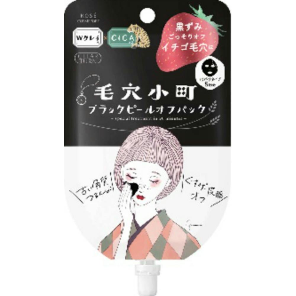 クリアターン 毛穴小町 ブラックピールオフパック ×1点【送料込み】 ＃hrm-4971710549737