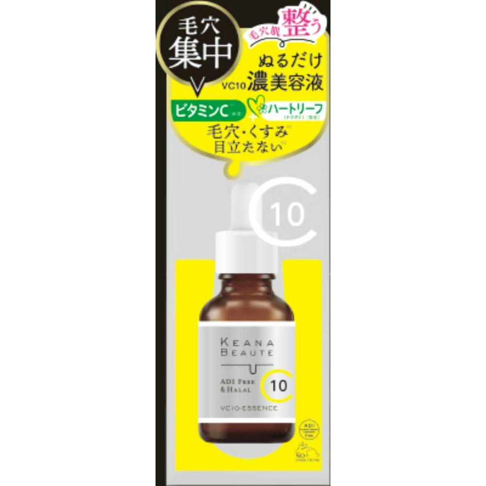 6点まとめ買い】ケアナボ－テVC10濃美容液 × 6点【送料込み 