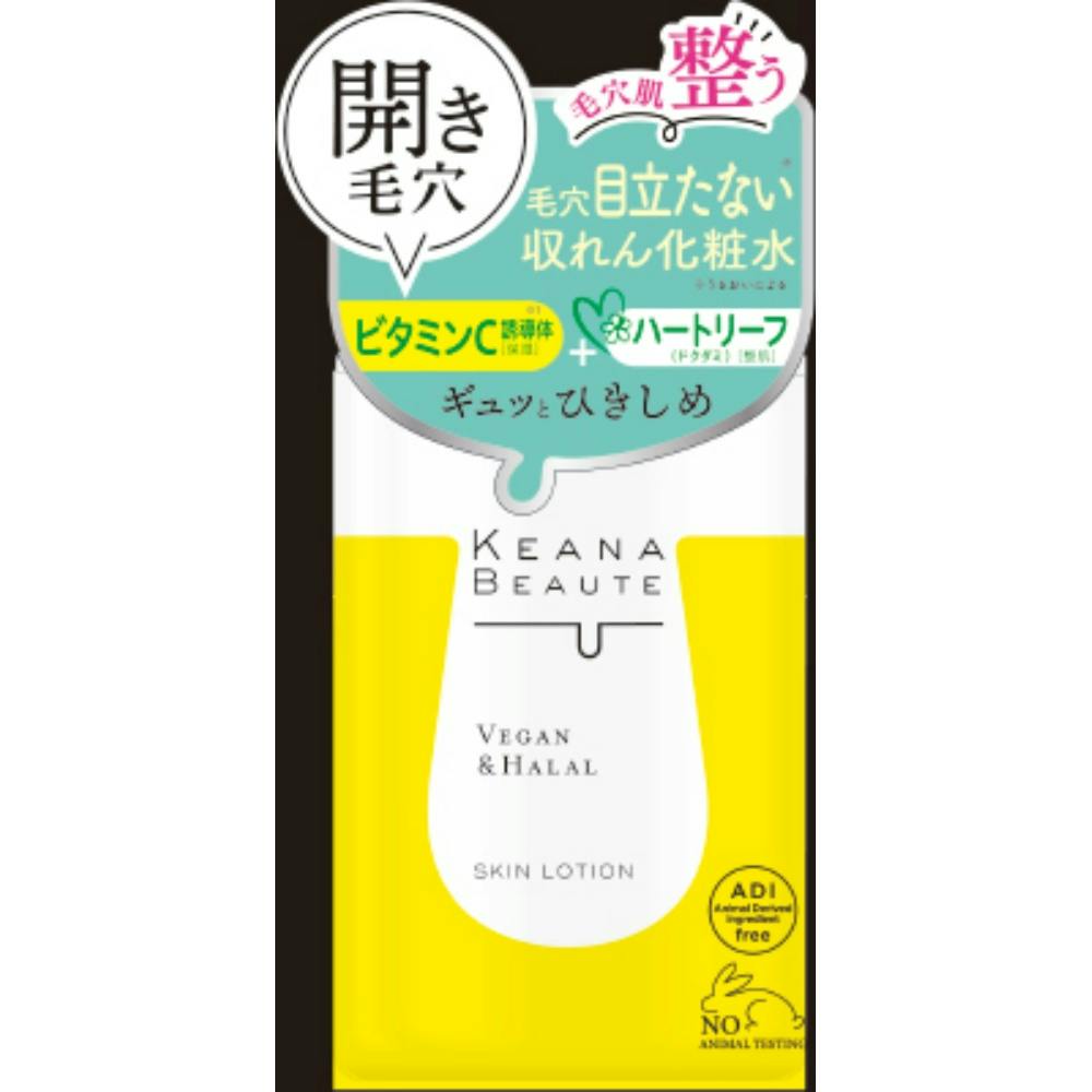 ケアナボーテ毛穴肌ひきしめ化粧水 ×1点 #hrm-4902468360022 コスメ・化粧品 ケアナボーテ毛穴肌ひきしめ化粧水 ×1点 #hrm-4902468360022 コスメ・化粧品