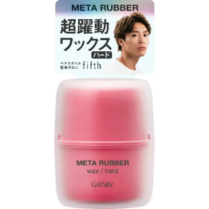 【3点まとめ買い】ギャツビー メタラバー ワックス ハード × 3点【送料込み】 #hrm-4902806123197