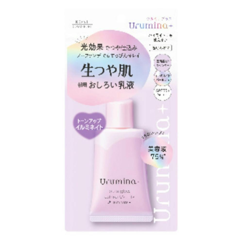 ウルミナプラス生つや肌おしろい乳液イルミネイト ×1点 hrm#4971710558784 コスメ・化粧品 ウルミナプラス生つや肌おしろい乳液イルミネイト ×1点 hrm#4971710558784 コスメ・化粧品