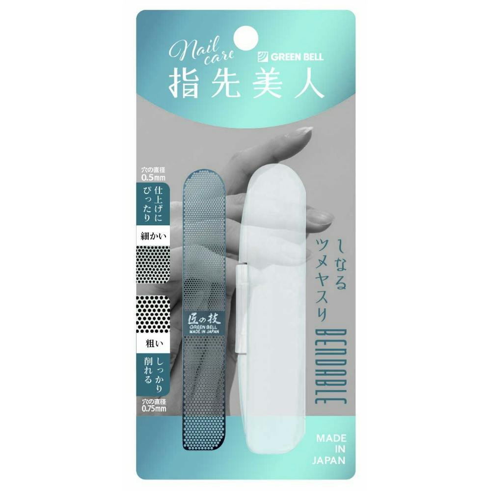 YB-03しなるツメヤスリ ×1点 #hrm-4972525514910 コスメ・化粧品 YB-03しなるツメヤスリ ×1点 #hrm-4972525514910 コスメ・化粧品