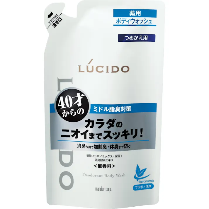 ルシード薬用デオドラントボディウォッシュ替380 ×1点【送料込み】 #hrm-4902806437270