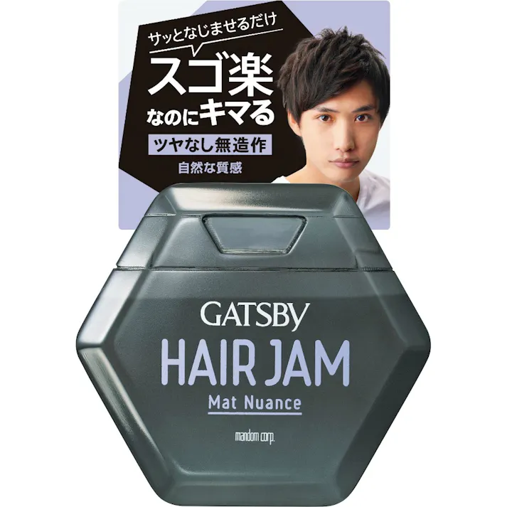 【3点まとめ買い】ギャツビーヘアジャムマットニュアンス × 3点【送料込み】 #hrm-4902806106169