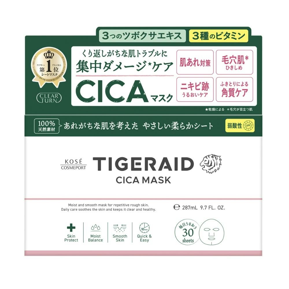 クリアターン タイガレイド CICAリペア マスク 30枚入 ×1点 #hrm-4971710568073 コスメ・化粧品 クリアターン タイガレイド CICAリペア マスク 30枚入 ×1点 #hrm-4971710568073 コスメ・化粧品