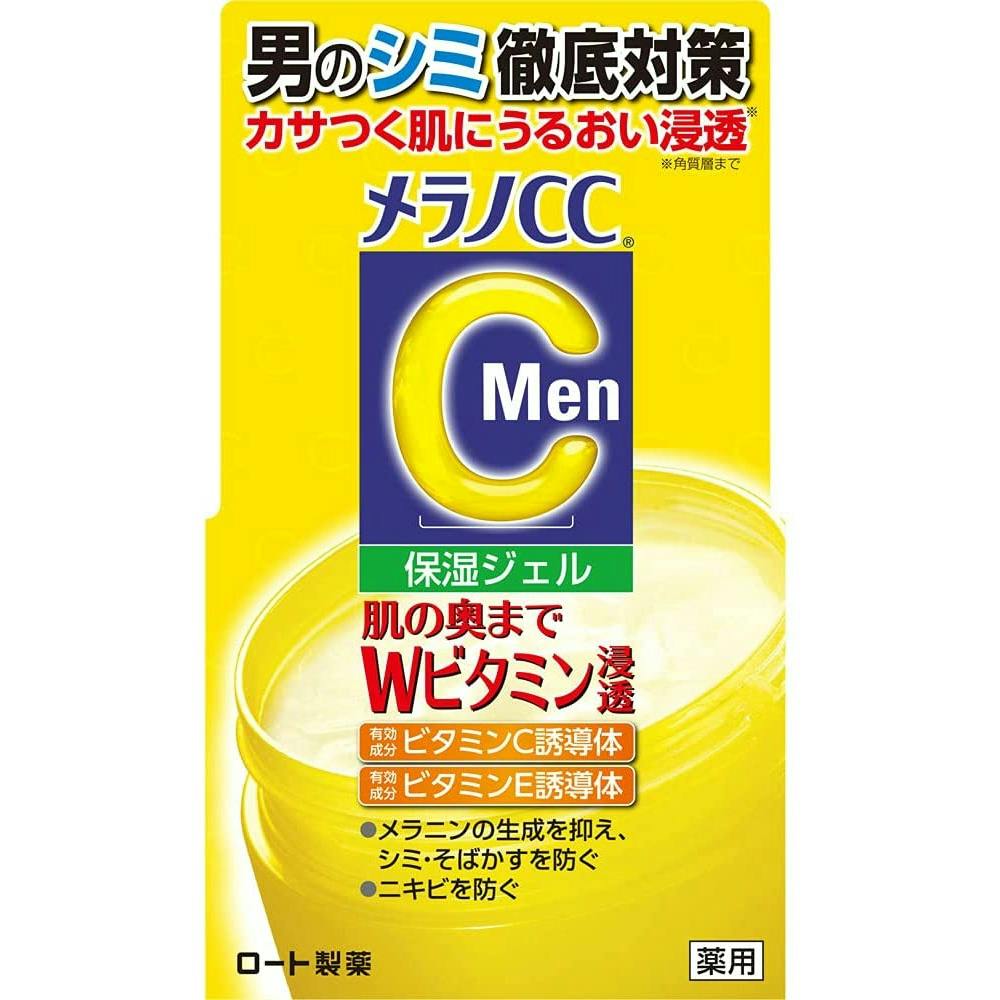 メラノCCMen 薬用しみ対策美白ジェル 100g × 42点 hrm#4987241171538 メンズコスメ・男性用化粧品 メラノCCMen 薬用しみ対策美白ジェル 100g × 42点 hrm#4987241171538 メンズコスメ・男性用化粧品