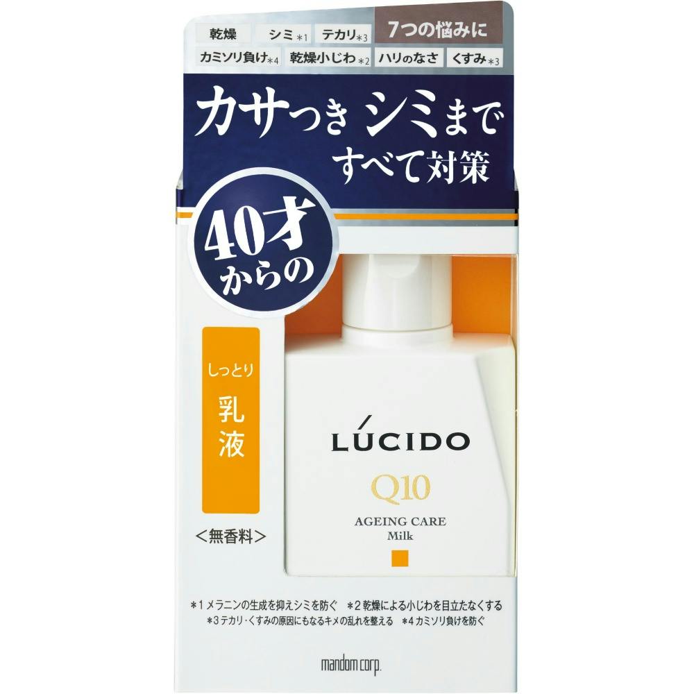 ルシード薬用トータルケア乳液 × 36点 hrm#4902806107364 メンズコスメ・男性用化粧品 ルシード薬用トータルケア乳液 × 36点 hrm#4902806107364 メンズコスメ・男性用化粧品
