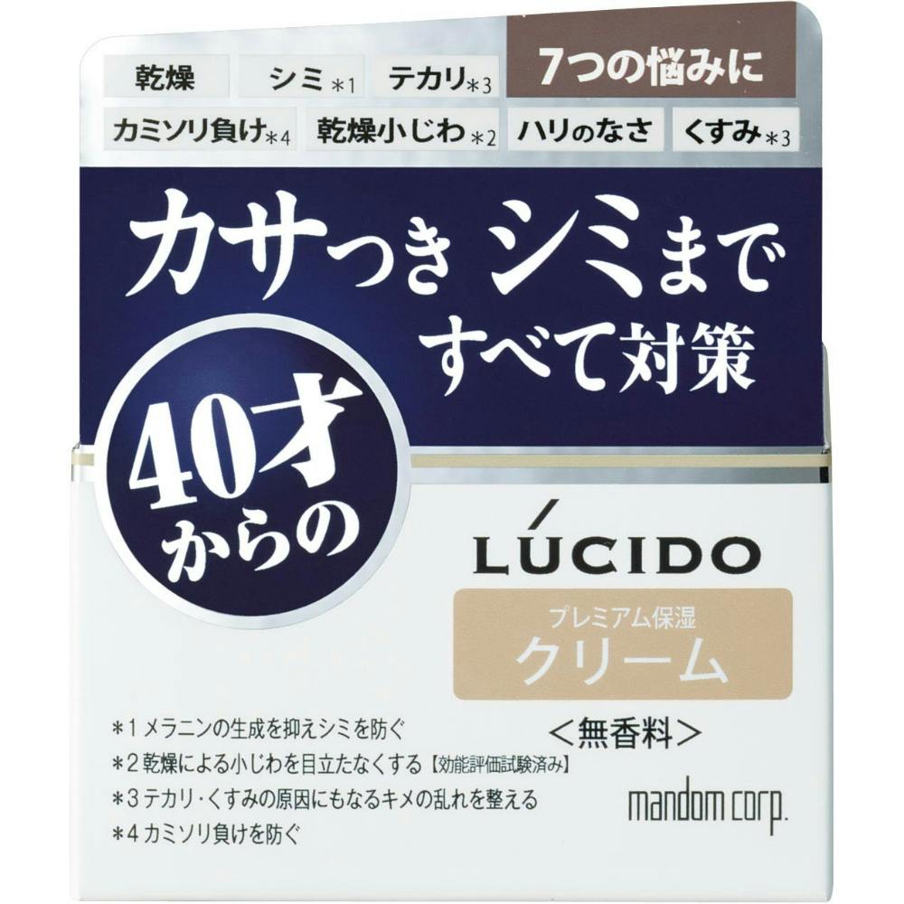 ルシード薬用トータルケアクリーム × 36点 hrm#4902806107449 メンズコスメ・男性用化粧品 ルシード薬用トータルケアクリーム × 36点 hrm#4902806107449 メンズコスメ・男性用化粧品