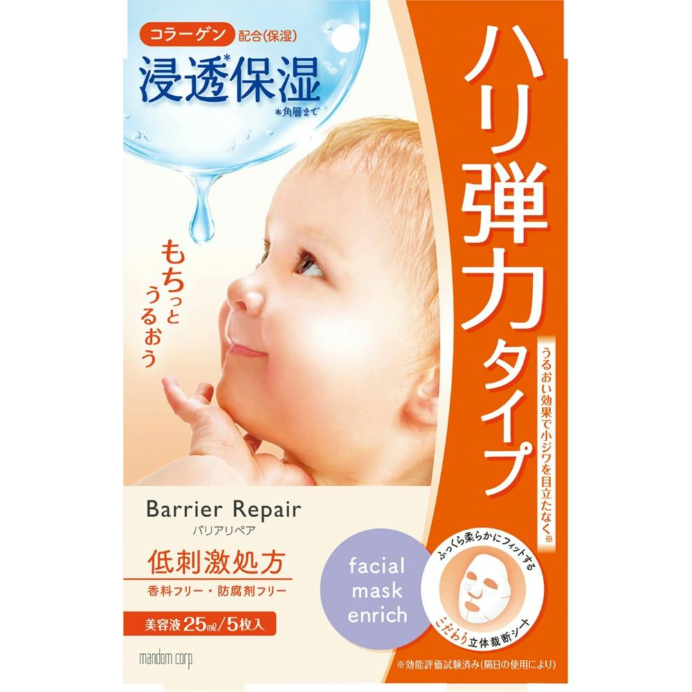 バリアリペア シートマスク もっちり5枚 × 36点 #hrm-4902806438161 コスメ・化粧品 バリアリペア シートマスク もっちり5枚 × 36点 #hrm-4902806438161 コスメ・化粧品