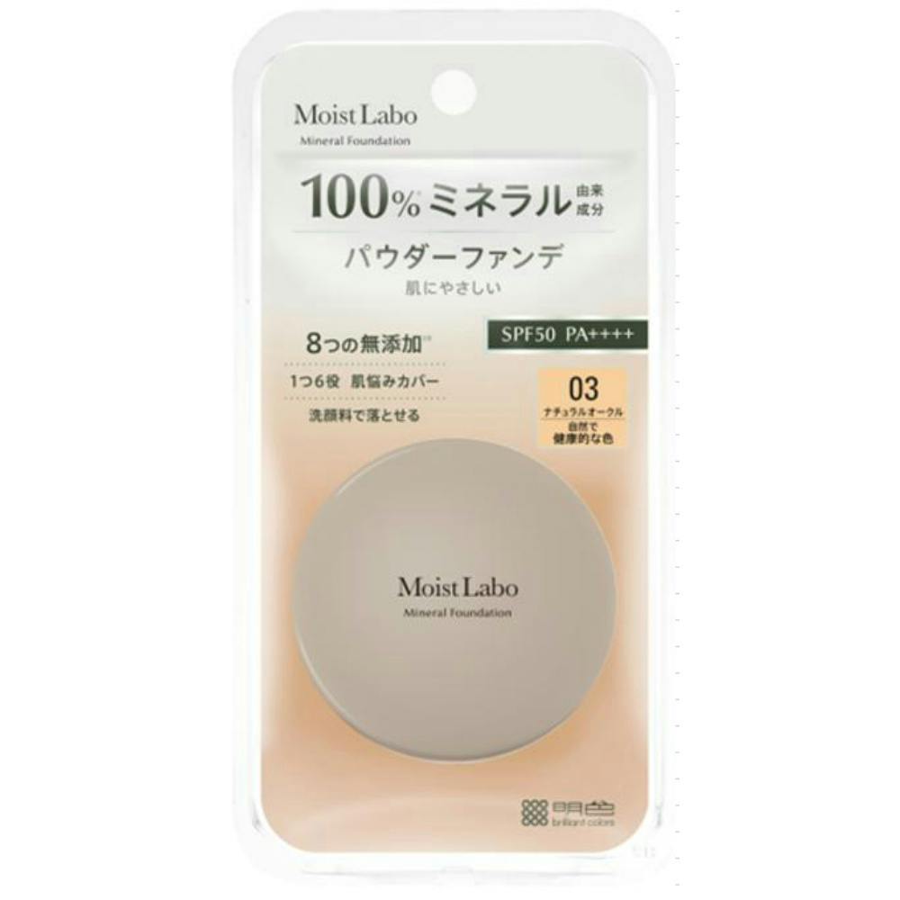 モイストラボ ミネラルファンデーションナチュラルオークルY × 48点 hrm#4902468232541 コスメ・化粧品 モイストラボ ミネラルファンデーションナチュラルオークルY × 48点 hrm#4902468232541 コスメ・化粧品