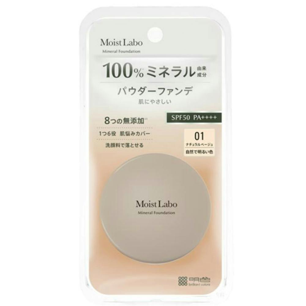 モイストラボ ミネラルファンデーションナチュラルベージュY × 48点 hrm#4902468232534 コスメ・化粧品 モイストラボ ミネラルファンデーションナチュラルベージュY × 48点 hrm#4902468232534 コスメ・化粧品