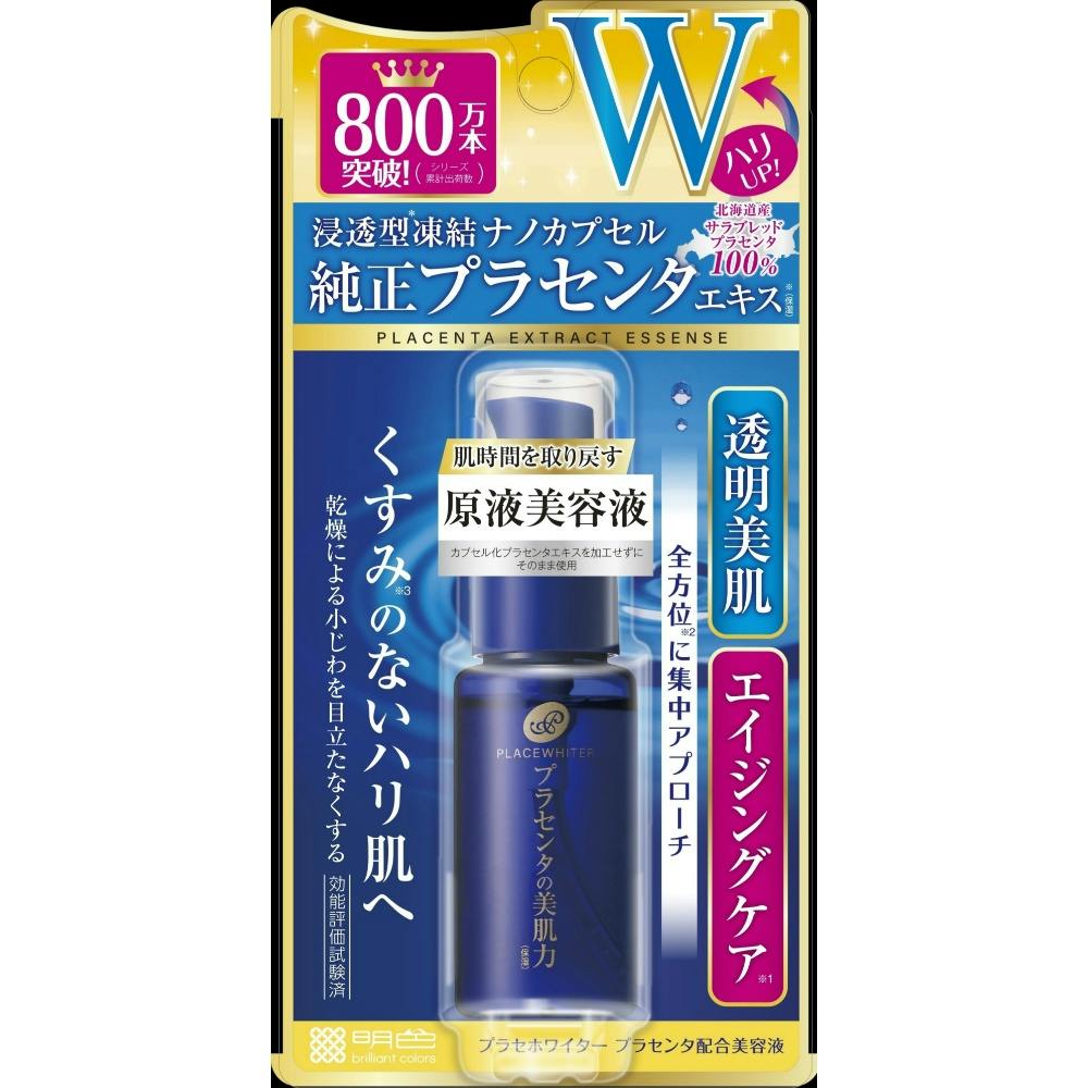 プラセホワイター プラセンタ配合美容液 × 48点 #hrm-4902468236136 コスメ・化粧品 プラセホワイター プラセンタ配合美容液 × 48点 #hrm-4902468236136 コスメ・化粧品