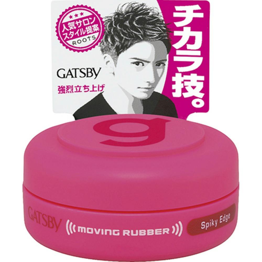 3点まとめ買い】ギャツビームービングラバー スパイキーエッジ