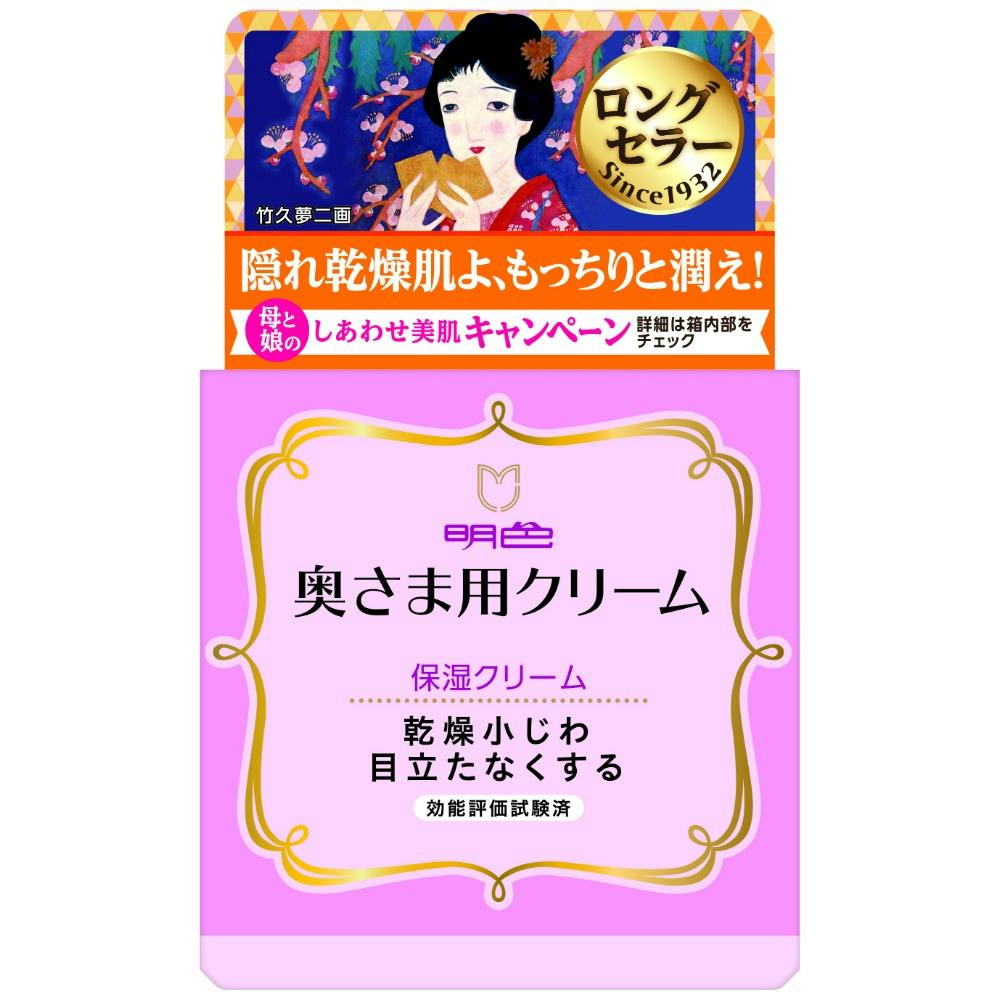 明色 奥様用クリーム 60G ×1点【送料込み】 ＃hrm-4902468115110