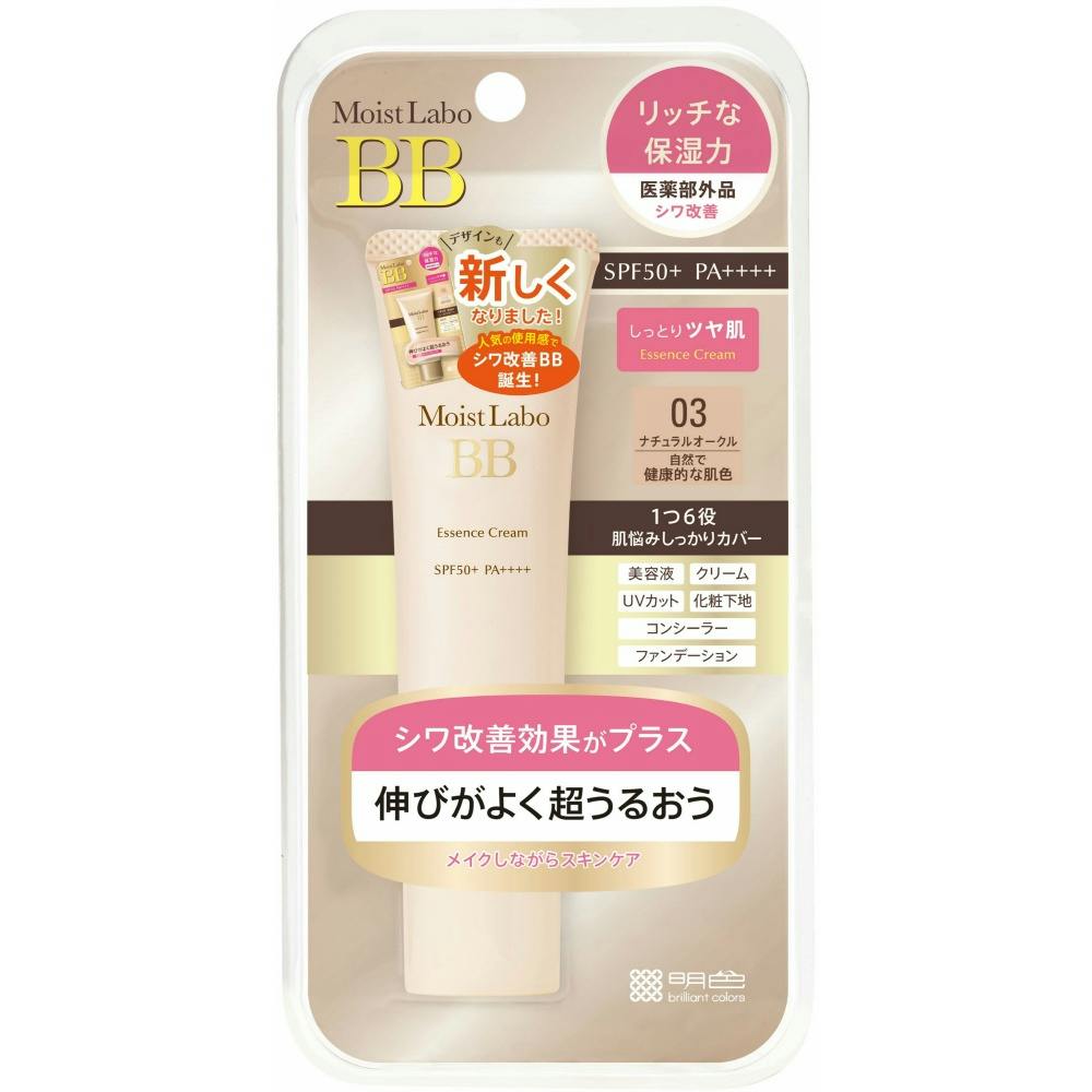 モイストラボ BB ナチュラルオークル × 48点 hrm#4902468232022 コスメ・化粧品 モイストラボ BB ナチュラルオークル × 48点 hrm#4902468232022 コスメ・化粧品
