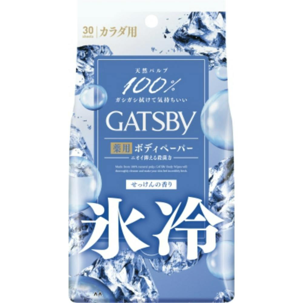 ギャツビー アイスデオドラント ボディペーパー アイスシャボン ＜徳用