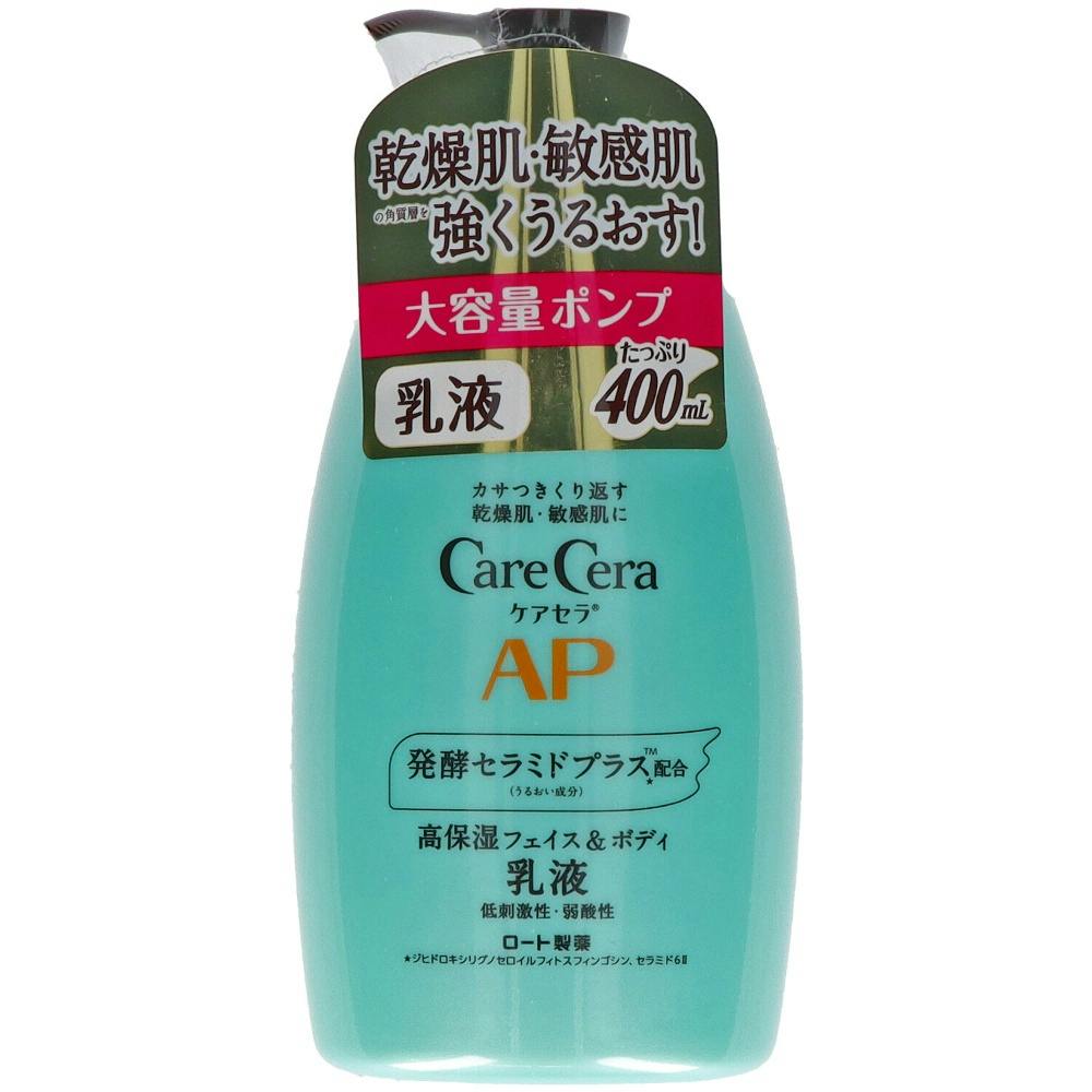ケアセラ APフェイス＆ボディ乳液 大容量 400mL ×1点 hrm