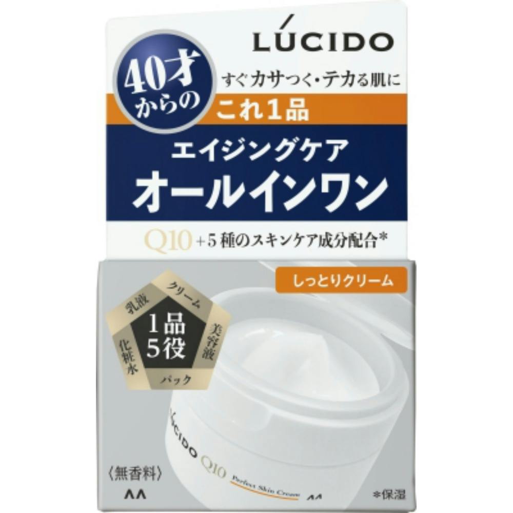 ルシード パーフェクトスキンクリーム × 3点 #hrm-4902806118643 メンズコスメ・男性用化粧品 ルシード パーフェクトスキンクリーム × 3点 #hrm-4902806118643 メンズコスメ・男性用化粧品
