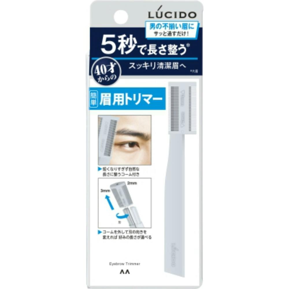 ルシード 眉用トリマー × 6点 #hrm-4902806118285 メンズコスメ・男性用化粧品 ルシード 眉用トリマー × 6点 #hrm-4902806118285 メンズコスメ・男性用化粧品