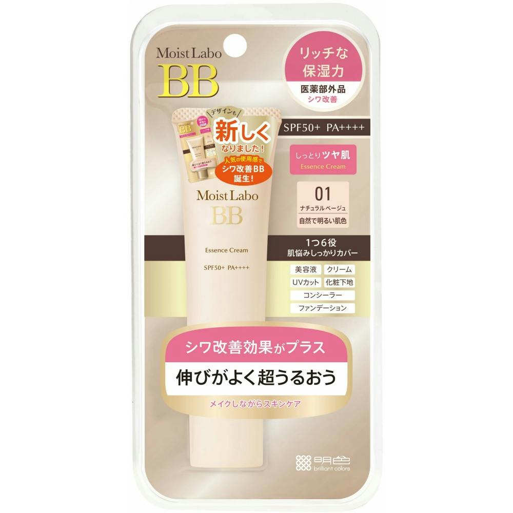 モイストラボBB〈ナチュラルベージュ〉33G × 48点 hrm#4902468232008 コスメ・化粧品 モイストラボBB〈ナチュラルベージュ〉33G × 48点 hrm#4902468232008 コスメ・化粧品