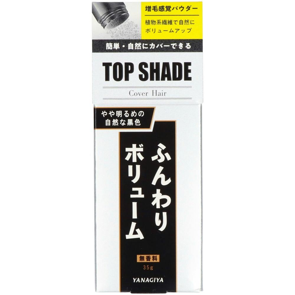 トップシェード カバーヘアー やや明るめの自然な黒色 × 3点 #hrm-4903018215083 メンズコスメ・男性用化粧品 トップシェード カバーヘアー やや明るめの自然な黒色 × 3点 #hrm-4903018215083 メンズコスメ・男性用化粧品