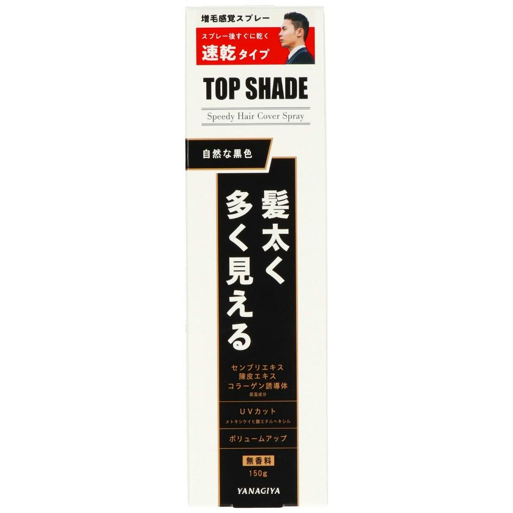 【3点まとめ買い】トップシェード スピーディーヘアカバースプレー 自然な黒色 × 3点【送料込み】 ＃hrm-4903018215014