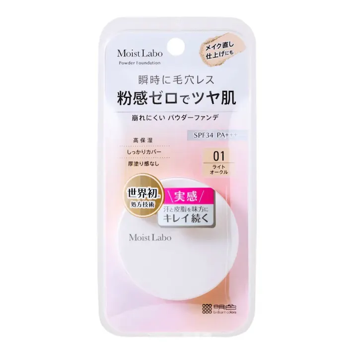 モイストラボ パウダレスフィット ファンデーション<ライトオークル> ×1点【送料込み】 #hrm-4902468232718