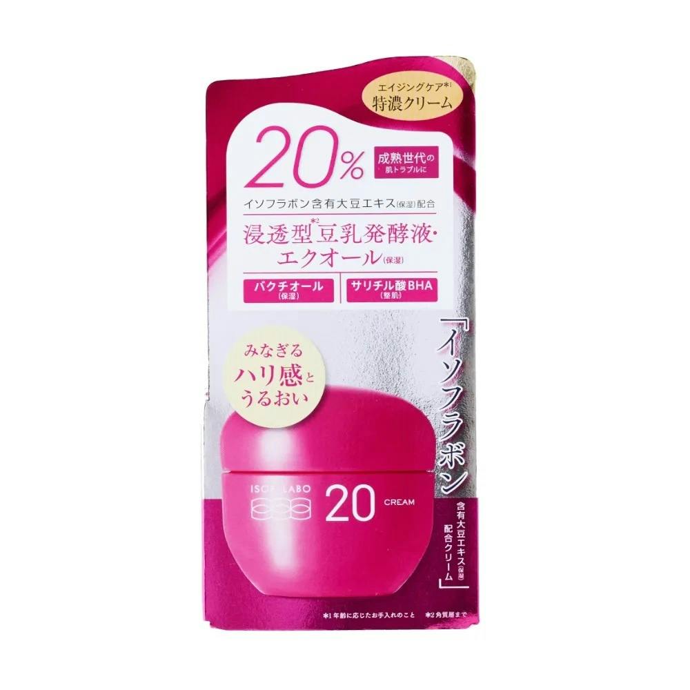 イソフ LABO 20%クリーム × 48点 #hrm-4902468410024 コスメ・化粧品 イソフ LABO 20%クリーム × 48点 #hrm-4902468410024 コスメ・化粧品