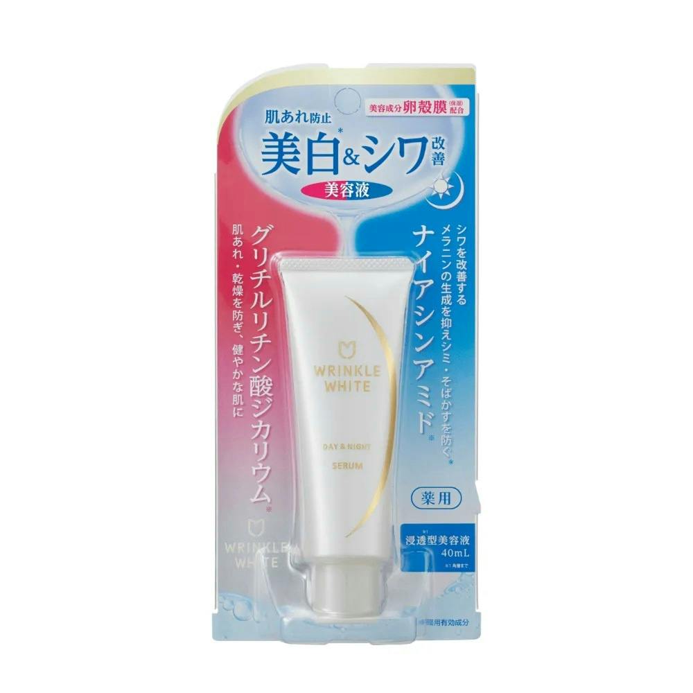 薬用リンクルホワイト デイ＆ナイト セラム ×1点【送料込み】 ＃hrm