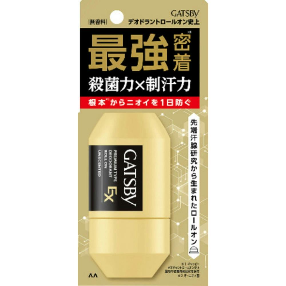 オキシジェンシューティカルズ　酵素テラピー　ミストガン 水分 - Oxygen Ceuticals Japan