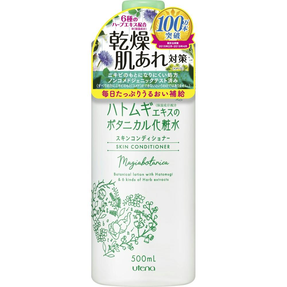 マジアボタニカ スキコン500ml × 18点 #hrm-4901234366510 コスメ・化粧品 マジアボタニカ スキコン500ml × 18点 #hrm-4901234366510 コスメ・化粧品