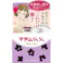 マダムジュジュ 45G ×1点【送料込み】 #hrm-4901727101031