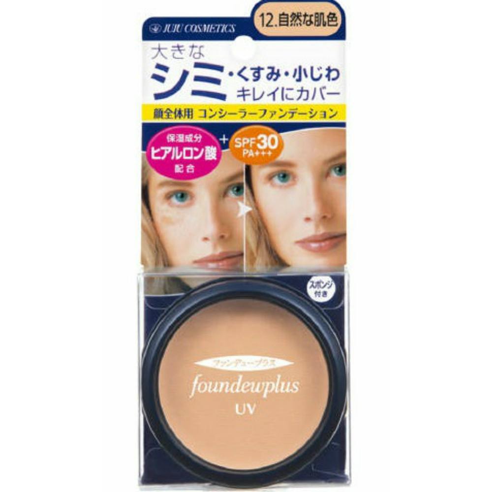 ファンデューPR ファンデーション 12自然な肌 × 48点 #hrm-4901727601135 コスメ・化粧品 ファンデューPR ファンデーション 12自然な肌 × 48点 #hrm-4901727601135 コスメ・化粧品