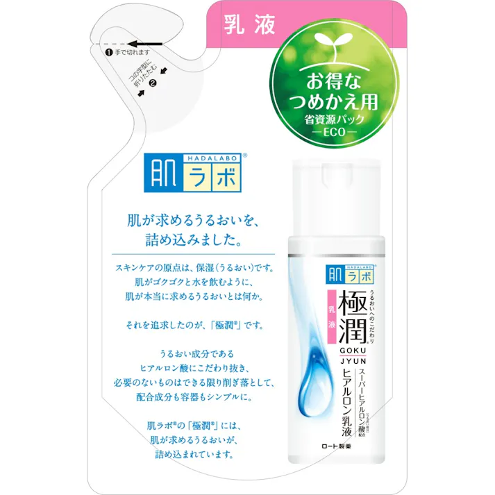 肌研極潤ヒアルロン乳液詰替140ml ×1点【送料込み】 #hrm-4987241127061
