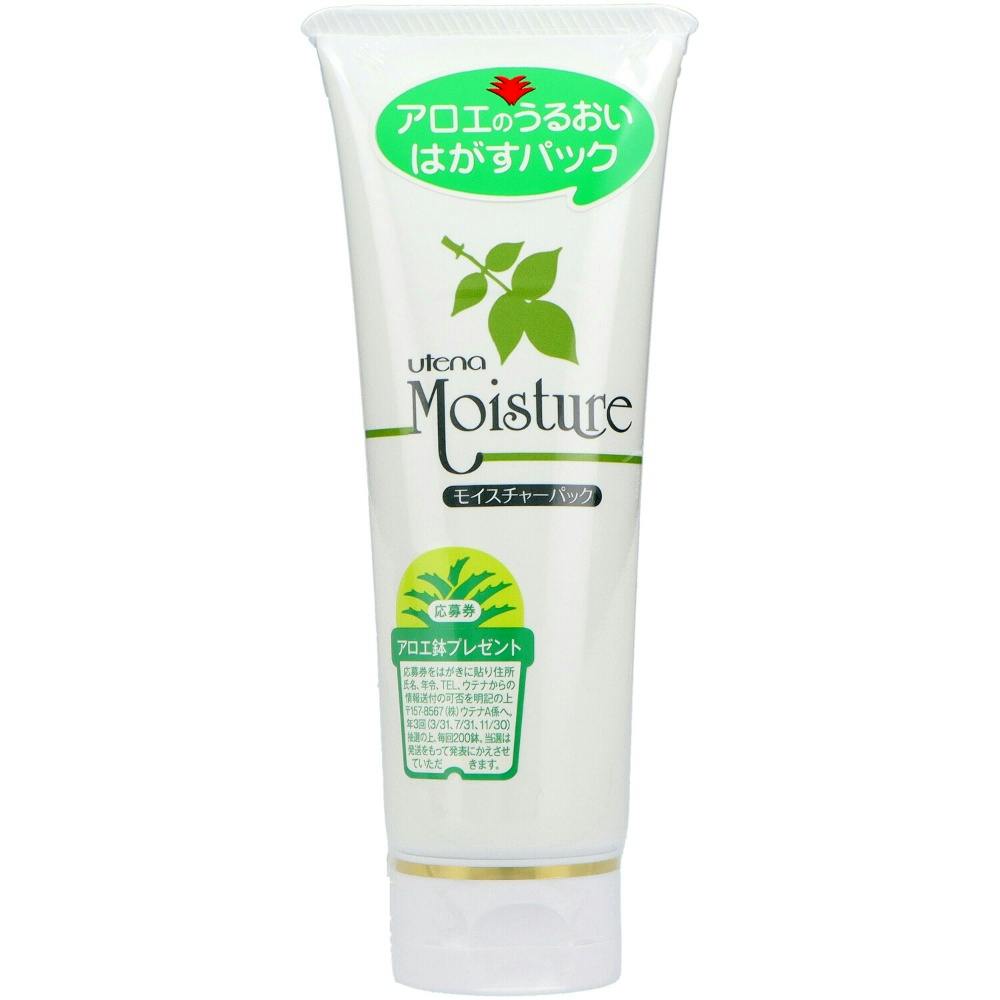 「残り僅か」エビータ ボタニバイタル クレンジングクリーム 120g×12個 EVITA カネボウ エビータボタニバイタル クレンジングクリーム