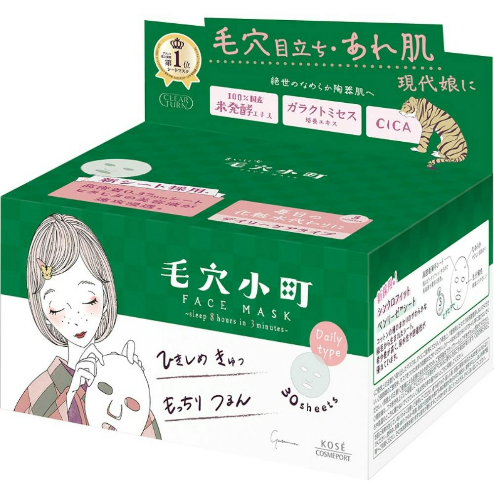 クリアターン まいにち毛穴小町マスク ×1点 ＃hrm-4971710587678 コスメ・化粧品